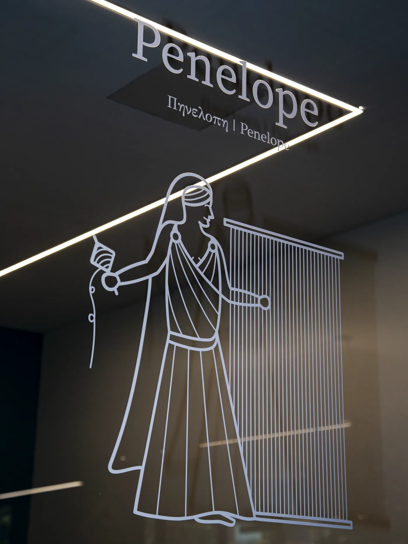 Penelope meeting room, with its Odyssey-inspired window illustration
